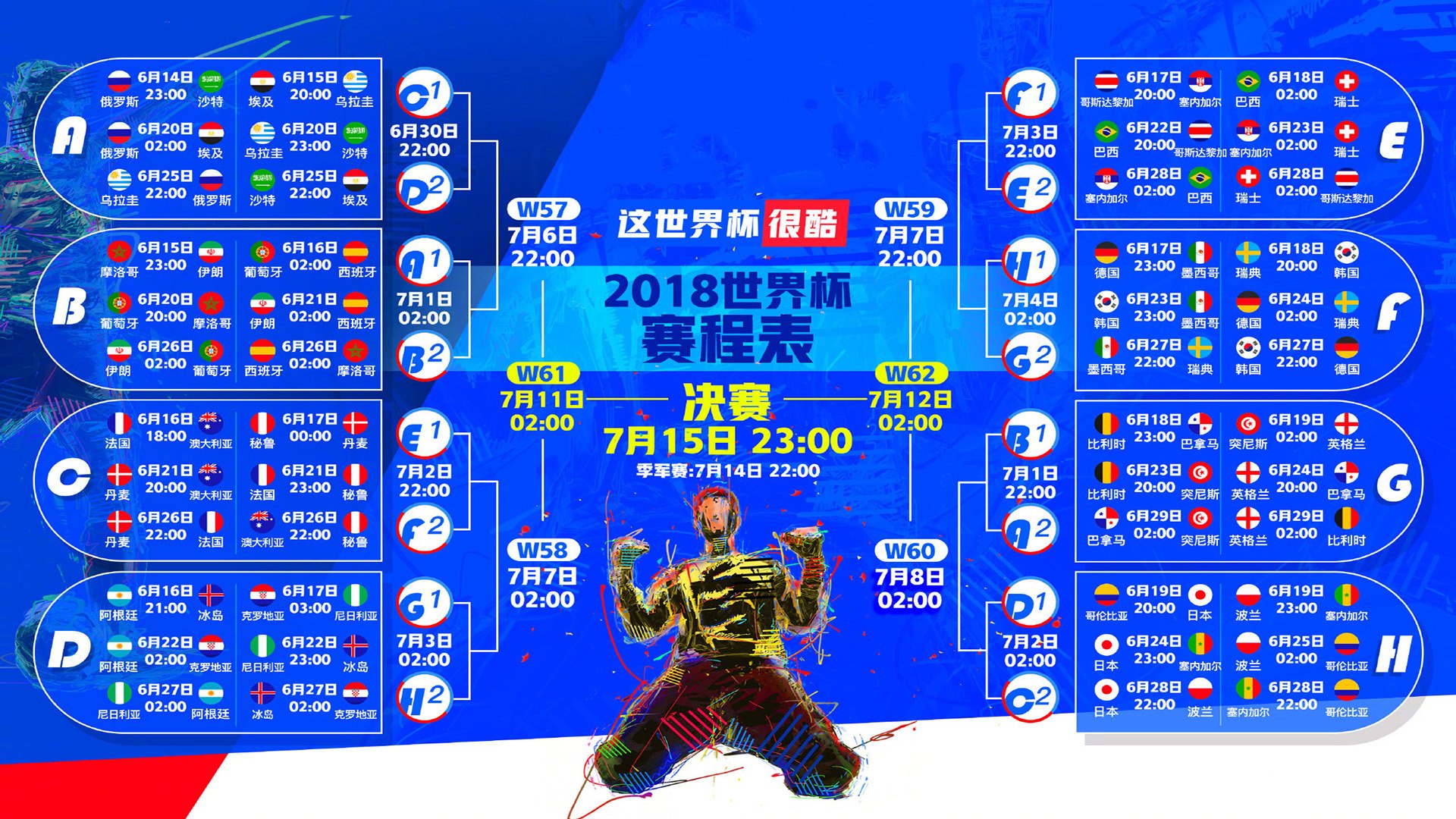 摩洛哥体育基础设施持续改善,摩洛哥俱乐部